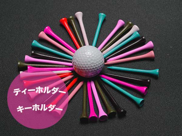 ゴルフティー画像