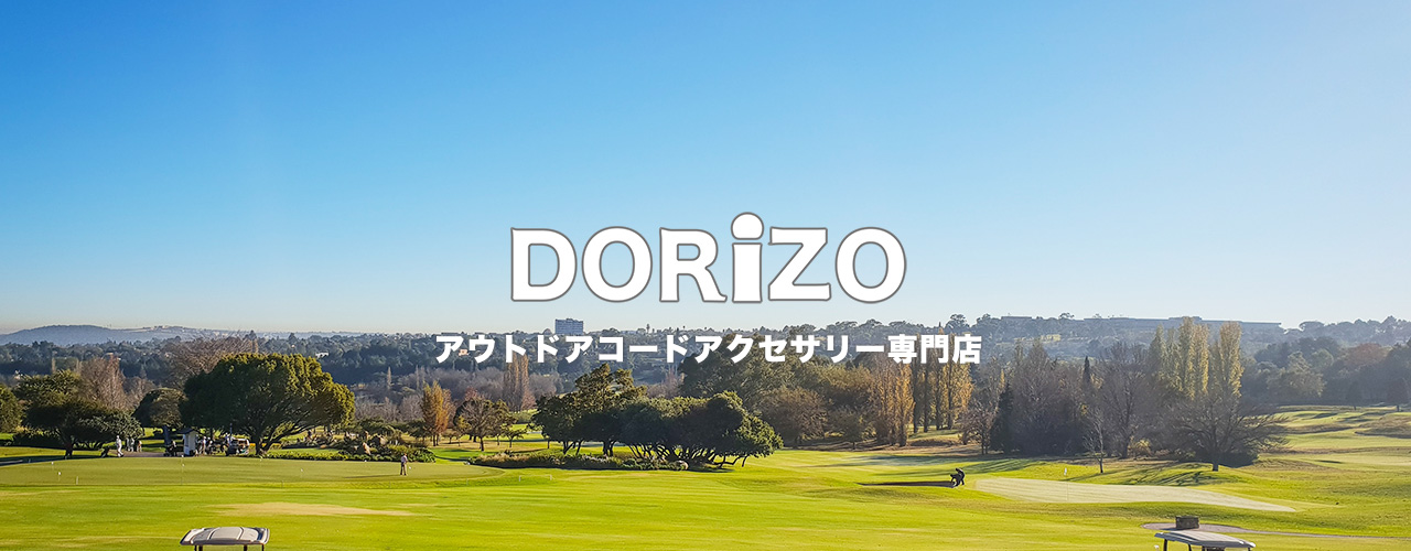 DORiZOトップページ画像