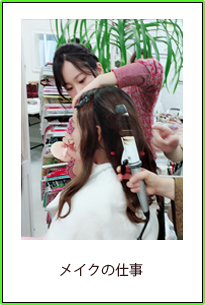 社会人時代の画像
