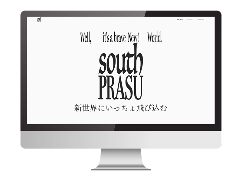 southPRASUホームページ