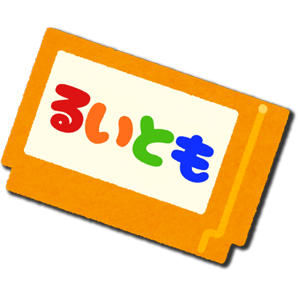 るいともロゴ
