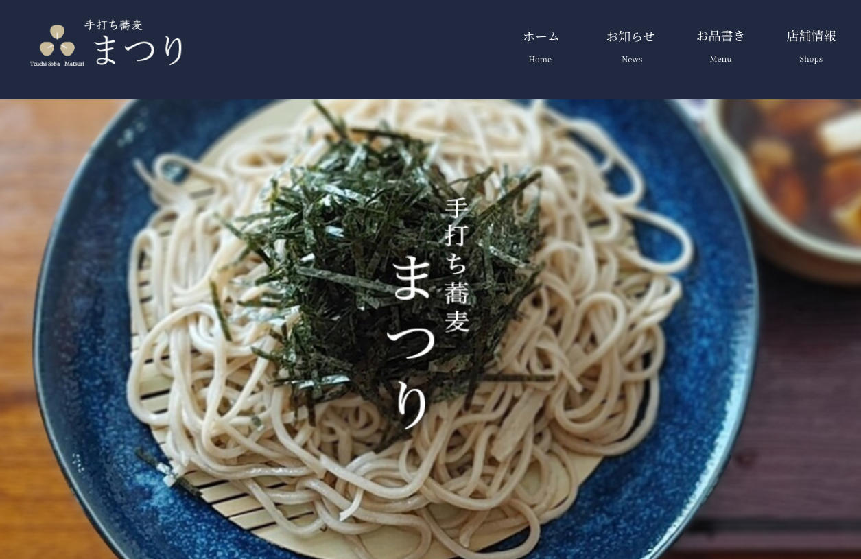 説明