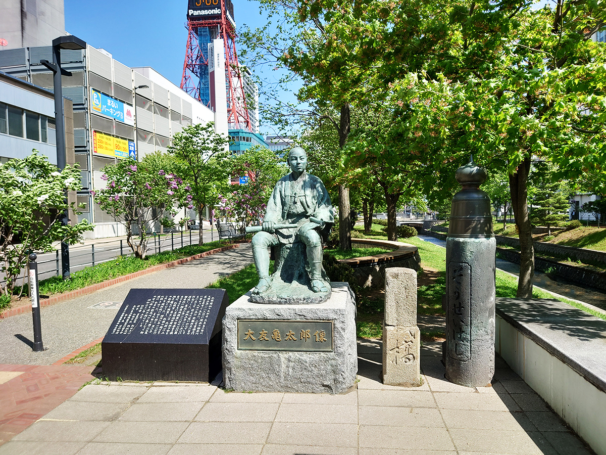 大友亀太郎