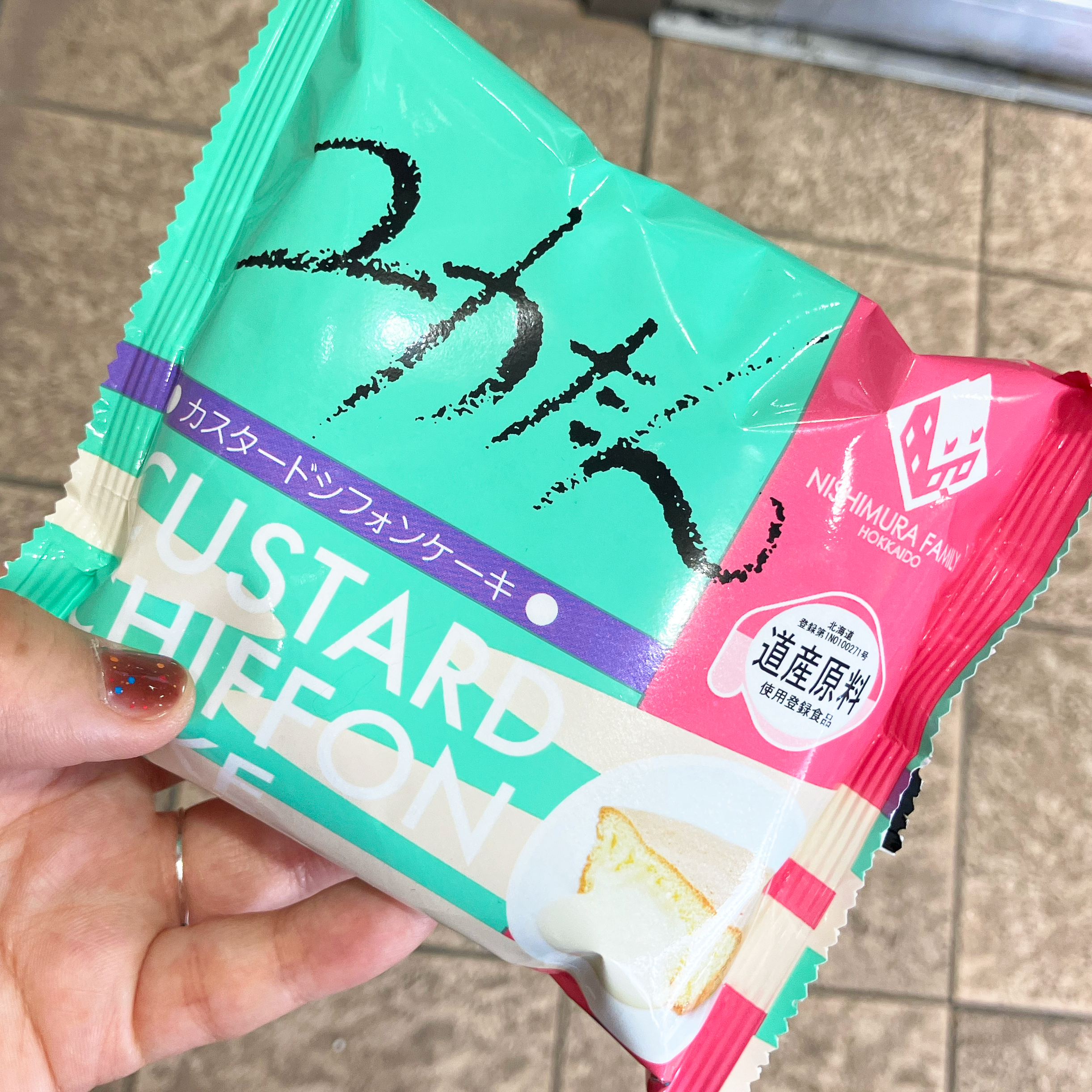 ユカたんshop ナナイロ店