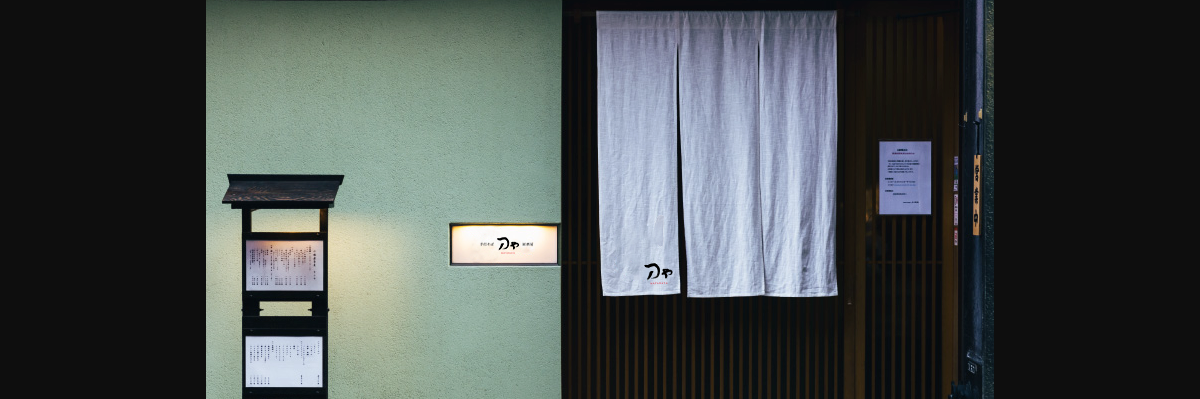 刀屋のホームページへようこそ