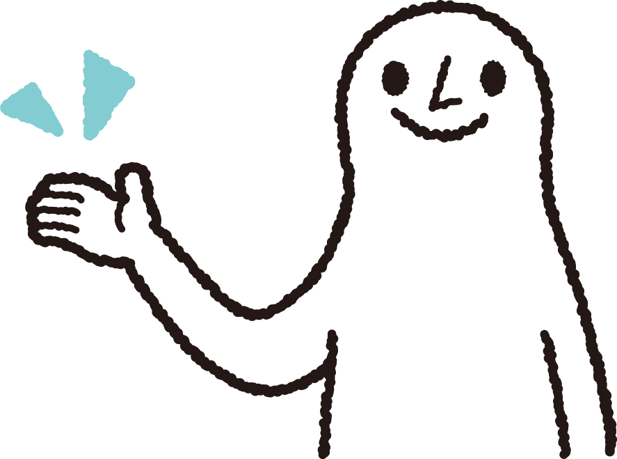 おすすめするイラスト